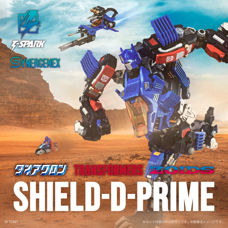 SHIELD-D-PRIME